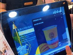 -娃哈哈·奶茶(武林店)