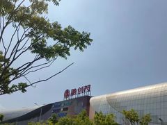 -无锡融创水世界