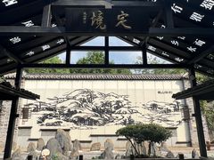 -大蜀山国家森林公园
