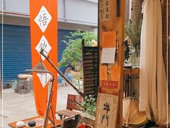 -悟饮门市景店