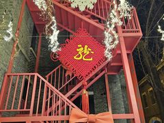-1912街区