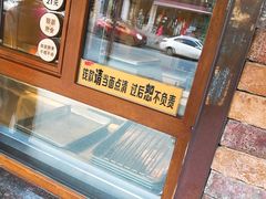 -老王头烤鸡(建大四小区店)