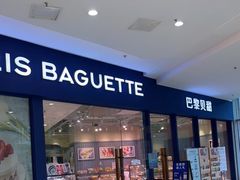 门面-巴黎贝甜(卫清西路店)