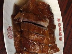 脆皮烧鹅-禄源公·老莞诚饭店