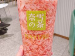 -奈雪的茶(天河城店)