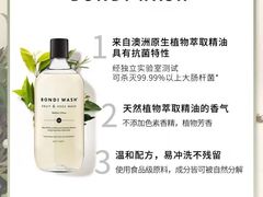 -伊势丹(现代城店)