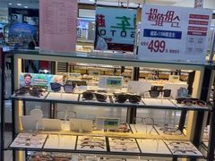 -广州眼镜直通车超市(金晶大道店)