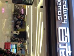 -中影国际影城(东方新天地CINITY店)