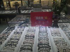 -华彬眼镜专业渐进配镜(潘家园店)