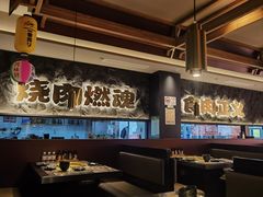 -谷牛日式烤肉(宝山U天地店)