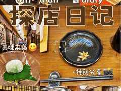 -鸟鹏烧鸟居酒屋(天河领展店)