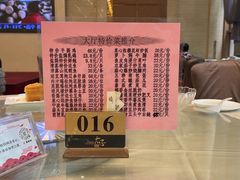 -太子园林酒家
