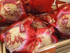 -Caidie Bakery采蝶轩(百越店)