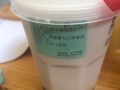 -OT另茶(上海幸福里店)