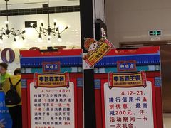 -星伦多自助料理(花山金鹰店)