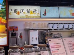 -喧闹·东方大气茶(鹅岭二厂店)