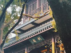 -虞山风景区