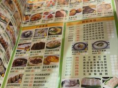 -和乐喜点(宝岗大道店)