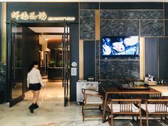 门面-虾佬圣汤·海鲜姿造(乐堤港店)