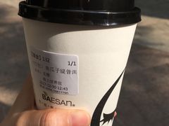 -813芭依珊 BAESAn(汇港购物中心店)