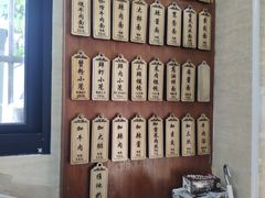 -万寿斋(山阴路店)
