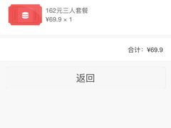 -蕃茄述·好汤自然来(江汉路店)