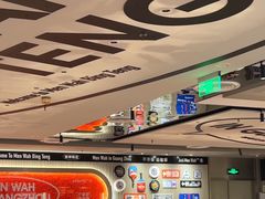 -敏华冰厅(天河城店)