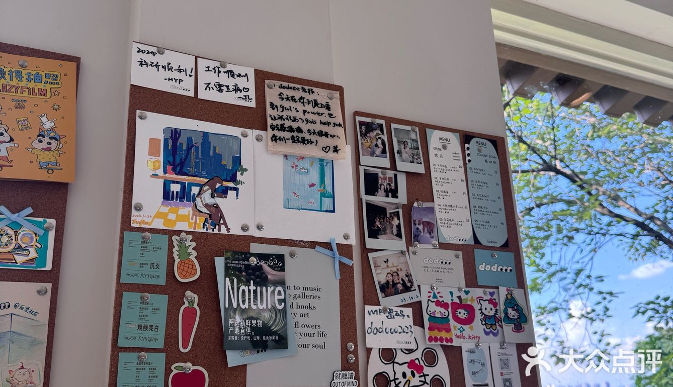 杯子盘子装得全都是可爱