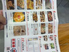 -徐妹串串香(春熙路店)