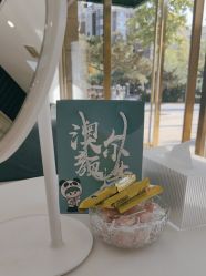 -澳尔颜选医疗美容