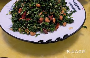 Sea Vegetable and Peanut Salad