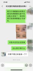 -上海时光整形外科医院