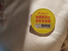 -海底捞火锅(翔龙天地广场店)