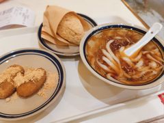 -正南齐北·老街糯米团(洪崖洞店)