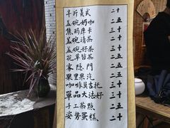 -悟饮门市景店