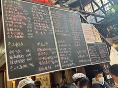 -東茅街茶馆