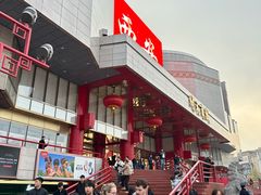 -开元商城(钟楼店)