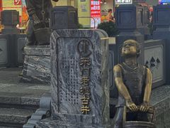 -东门町美食街