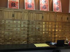 -庆德堂中医馆·小儿推拿(江北店)