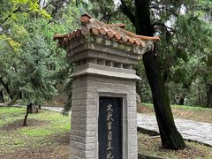 -黄帝陵