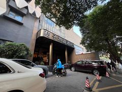 -南京新街口桔子水晶酒店