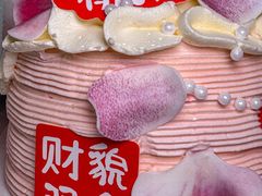 -味多美蛋糕(新和平里店)