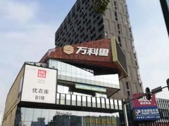 -江燕路万科里