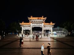 -葛仙湖公园