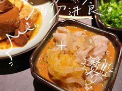-湊湊火锅·茶憩(合生汇购物中心店)