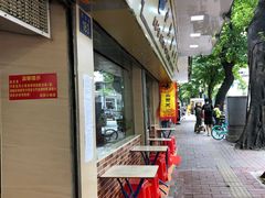 -珍珍小食店(西华路店)