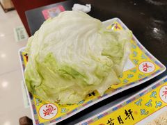 圆生菜-芦月轩羊蝎子(北蜂窝店)