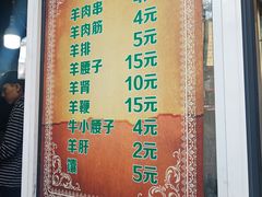 -同来顺烧烤餐厅(哈尔滨道店)