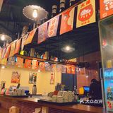 一人食温暖的撸串时光～