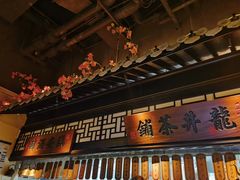 -绿茶餐厅(昌平悦荟店)